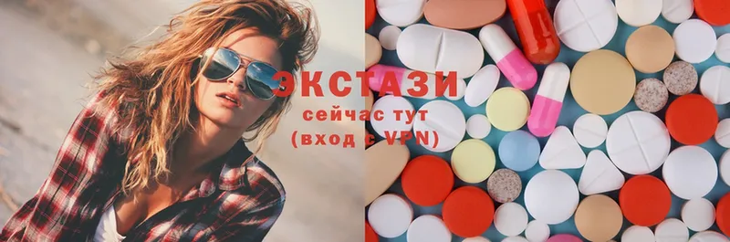 купить наркоту  Болохово  Ecstasy Дубай 