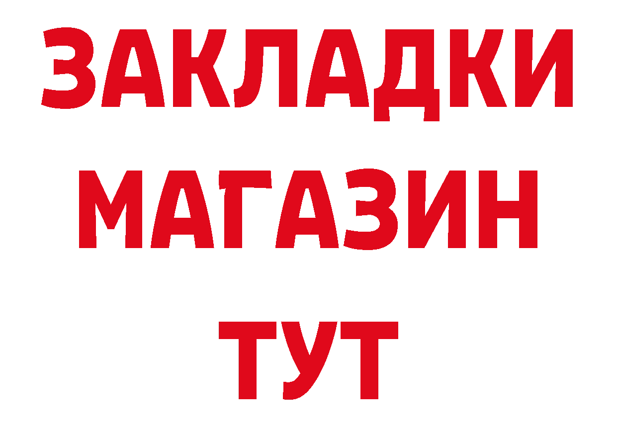 Кетамин ketamine сайт это hydra Болохово